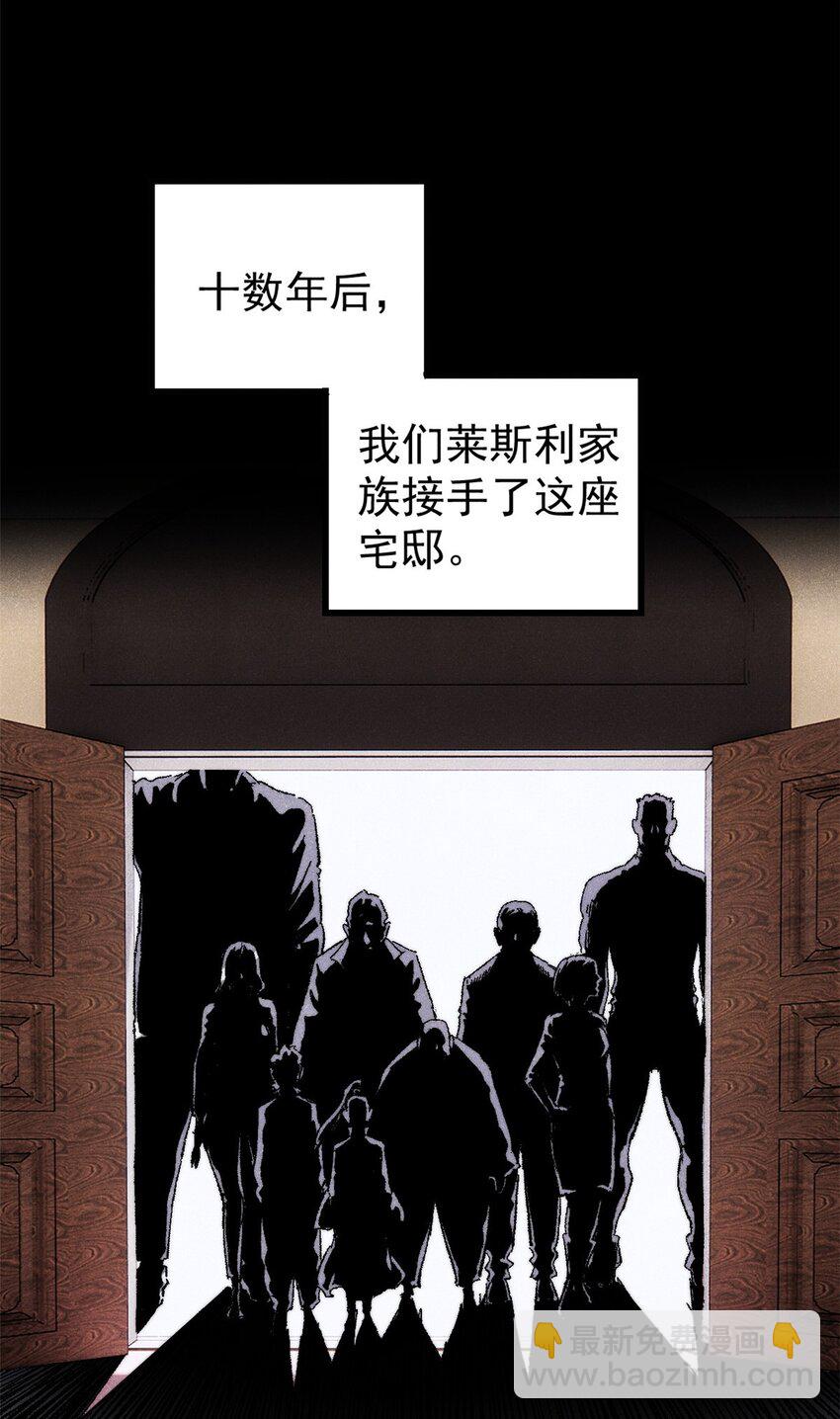 玩家兇猛 - 124 馴鹿(1/2) - 8