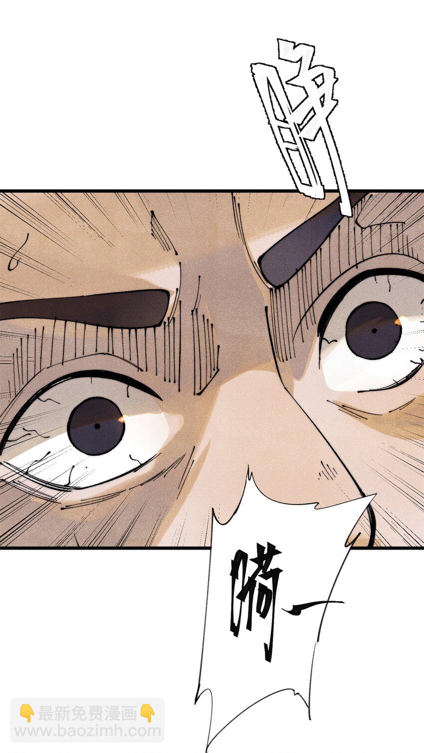 126 幻觉(1/2)-第127话