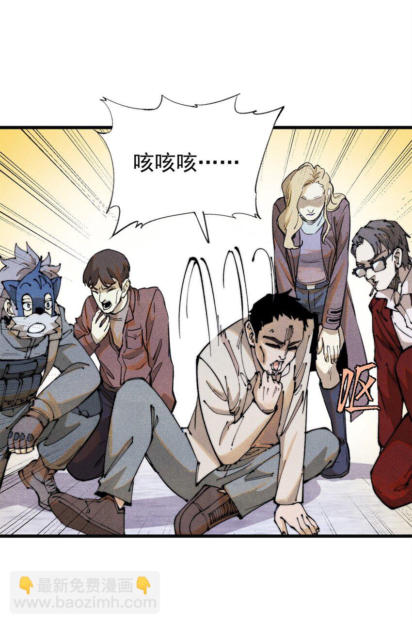 126 幻觉(1/2)-第127话