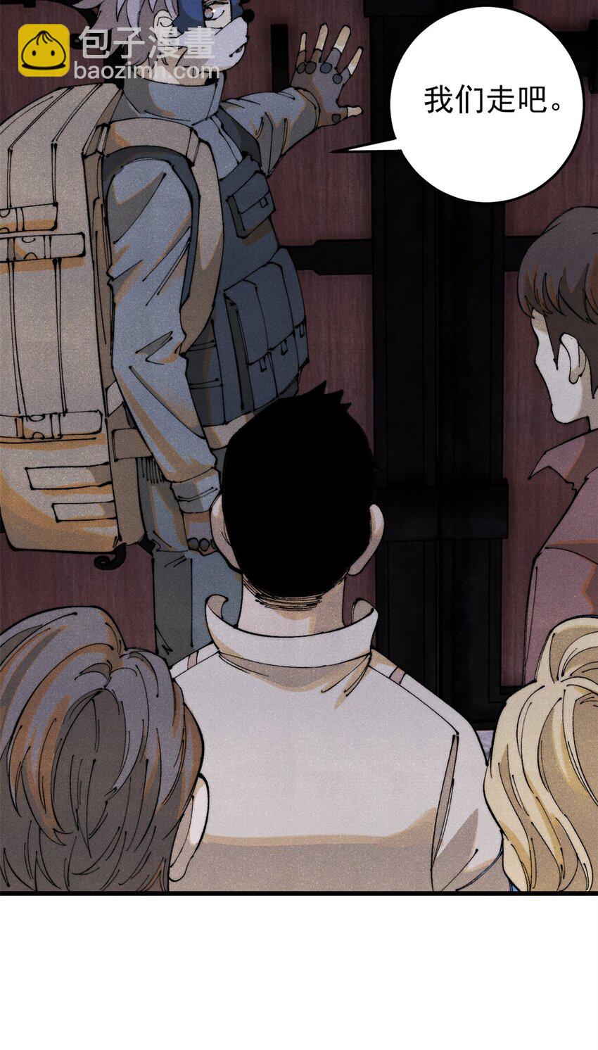 126 幻觉(1/2)-第127话