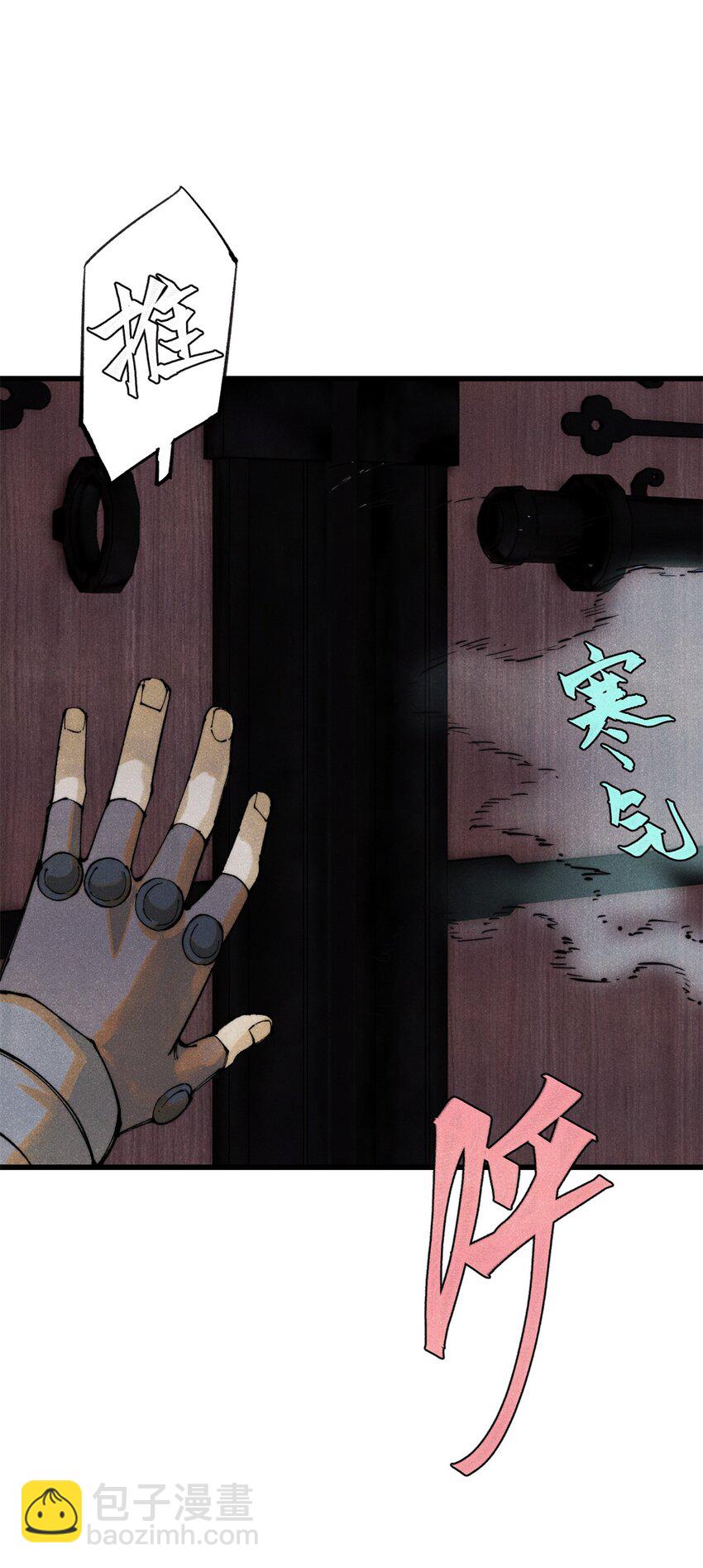 126 幻觉(1/2)-第127话