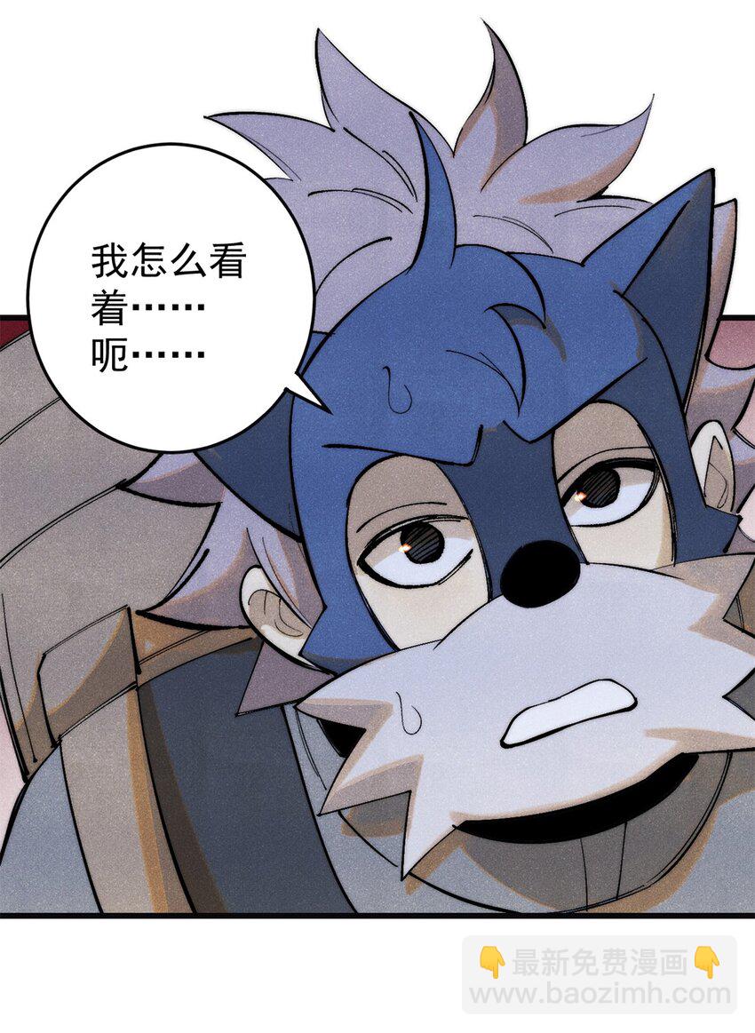 126 幻觉(1/2)-第127话