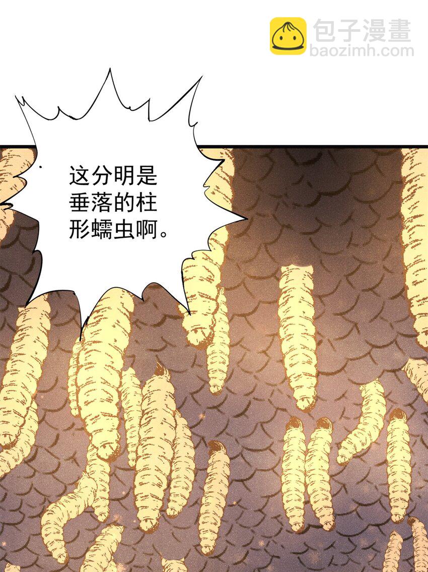 126 幻觉(1/2)-第127话