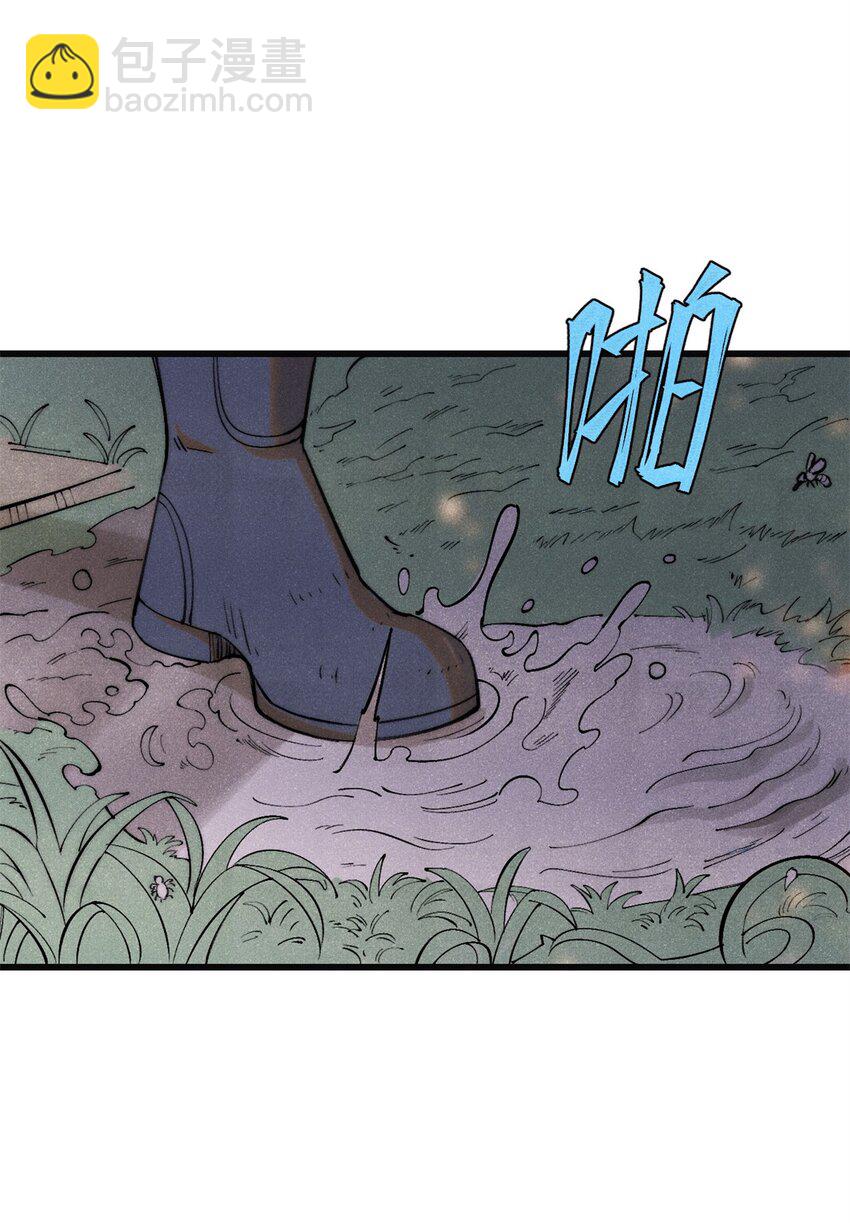 126 幻觉(1/2)-第127话