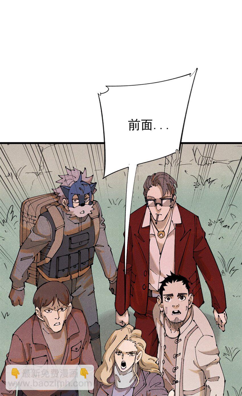 126 幻觉(1/2)-第127话