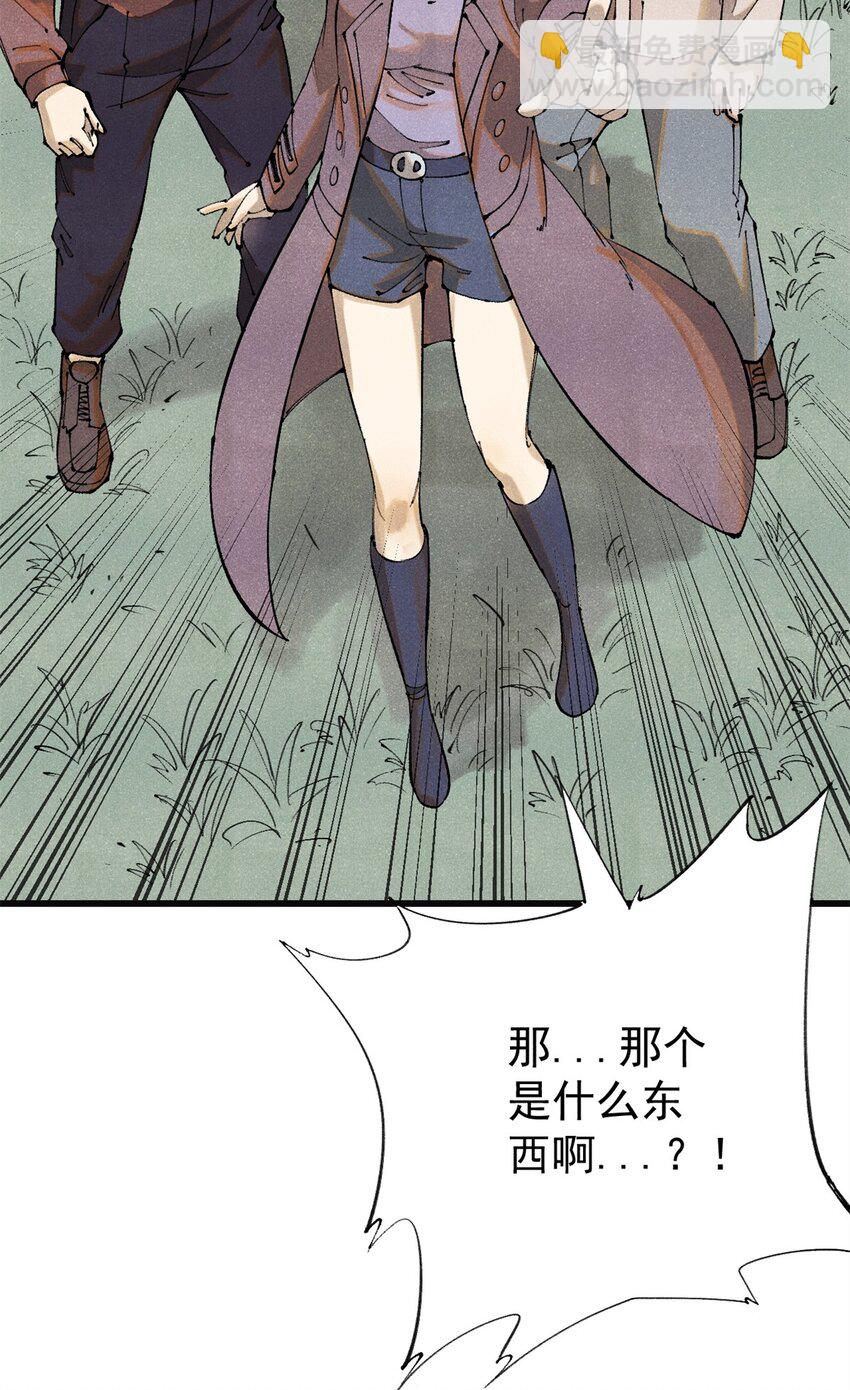 126 幻觉(1/2)-第127话