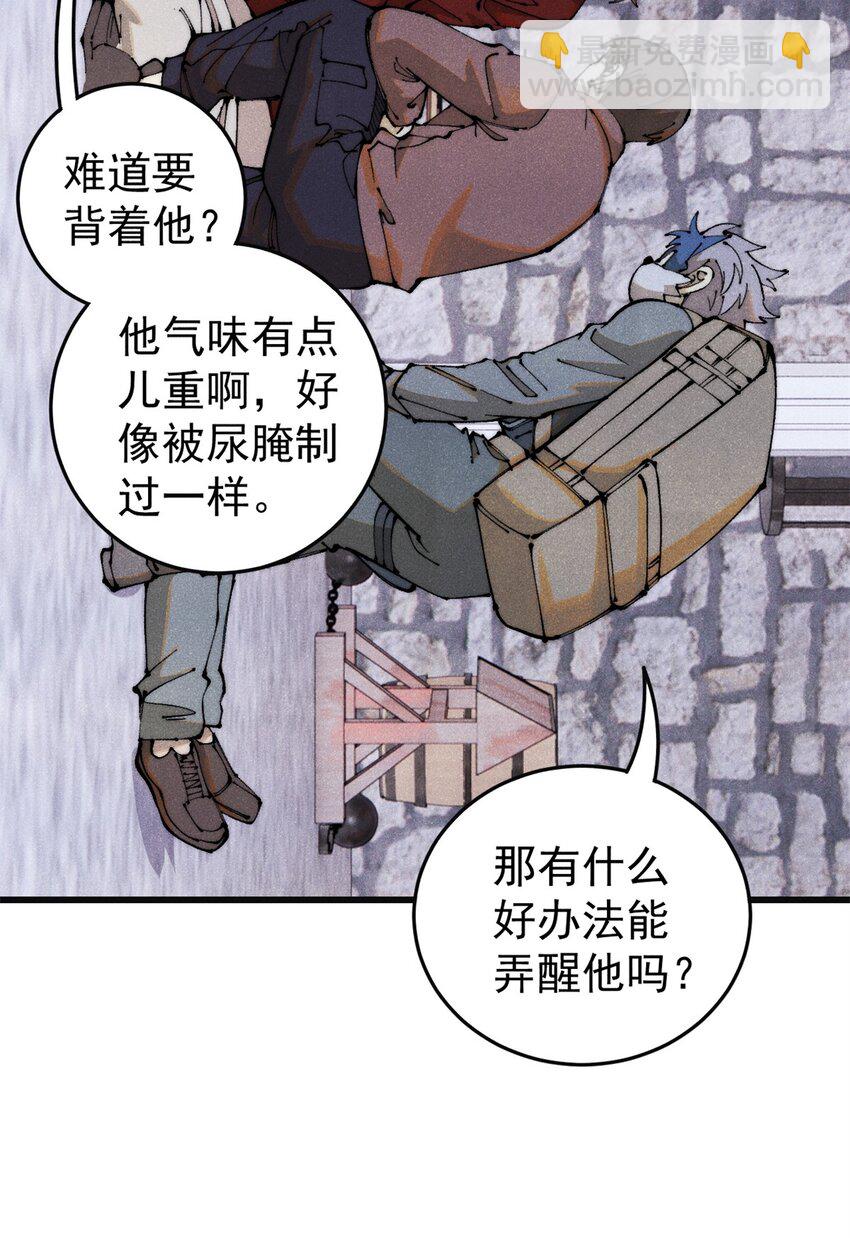 126 幻觉(1/2)-第127话