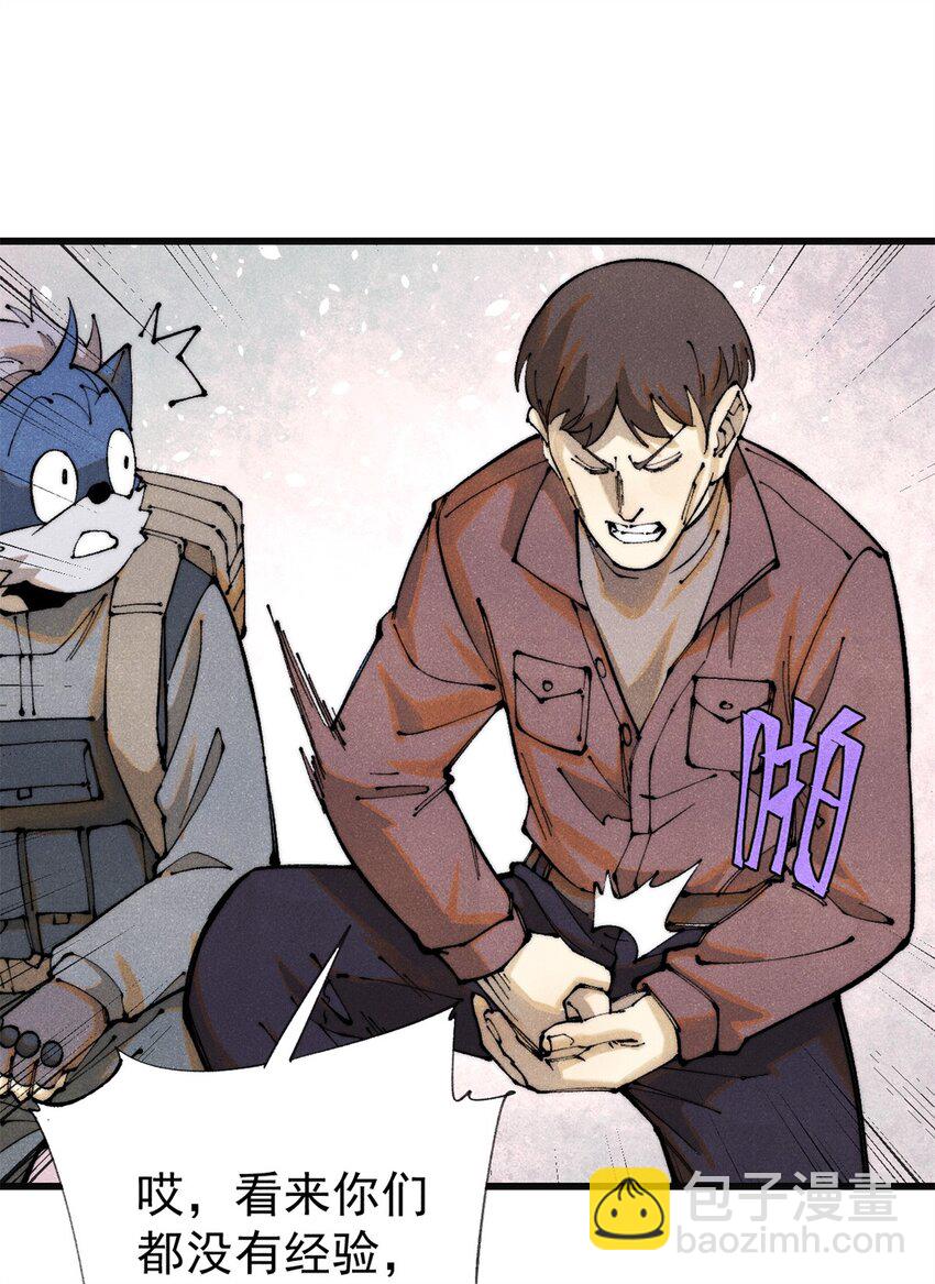 126 幻觉(1/2)-第127话