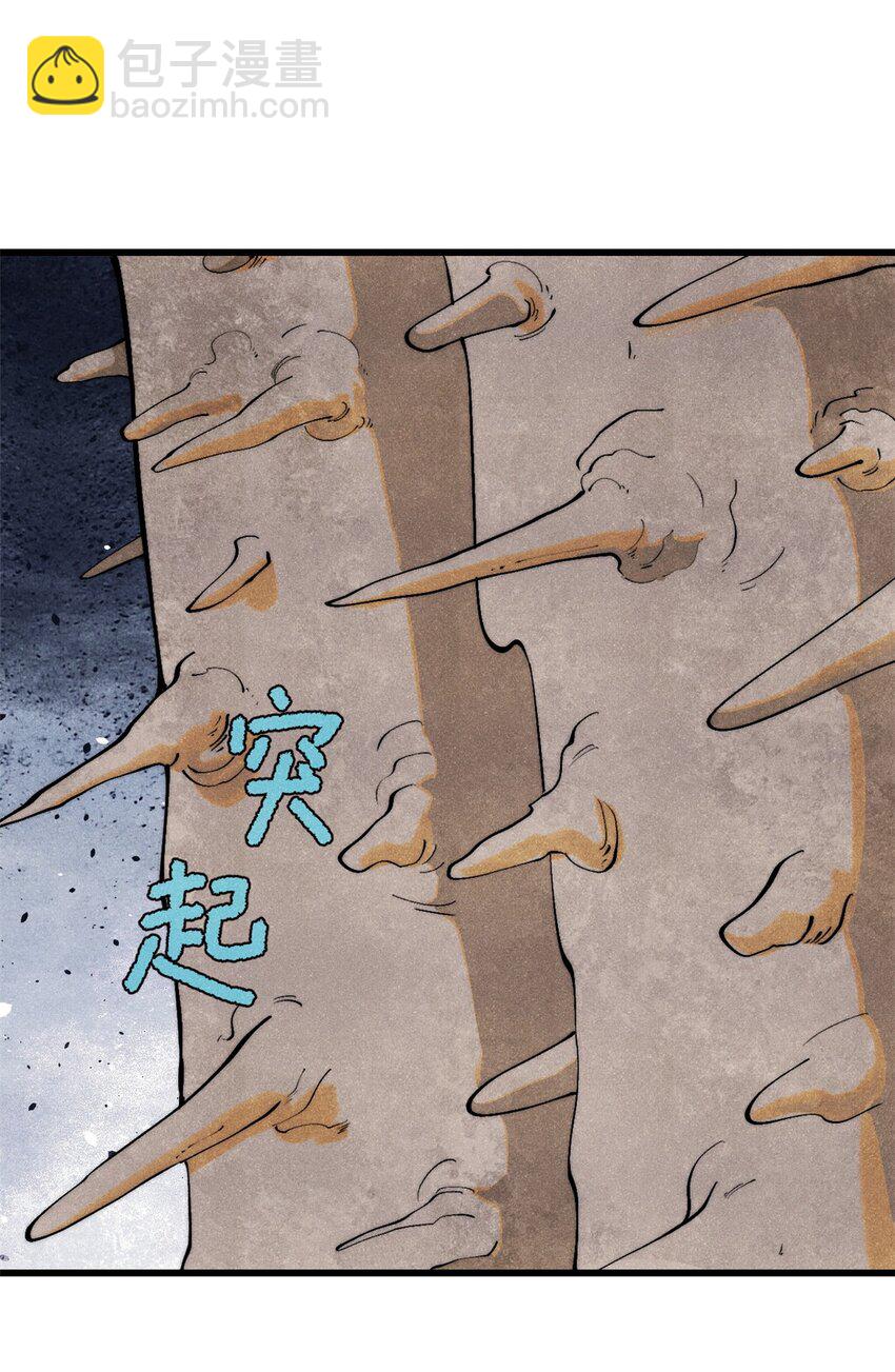 玩家兇猛 - 128 擒賊先擒王(1/2) - 5