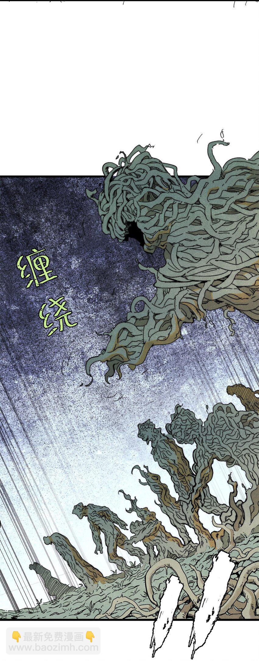 玩家兇猛 - 128 擒賊先擒王(1/2) - 3