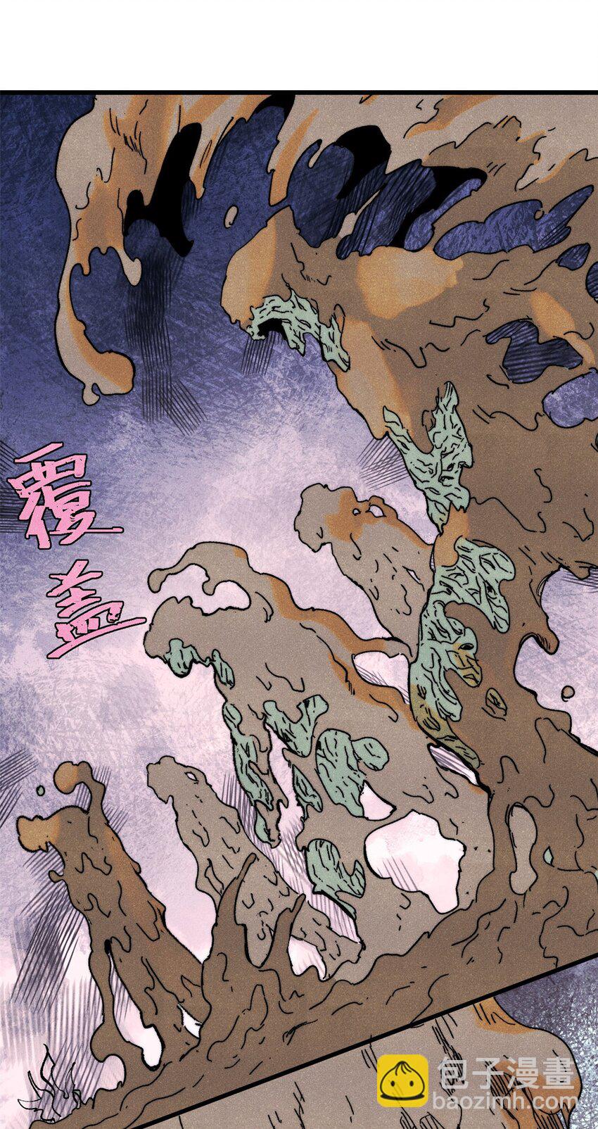 玩家兇猛 - 128 擒賊先擒王(1/2) - 5