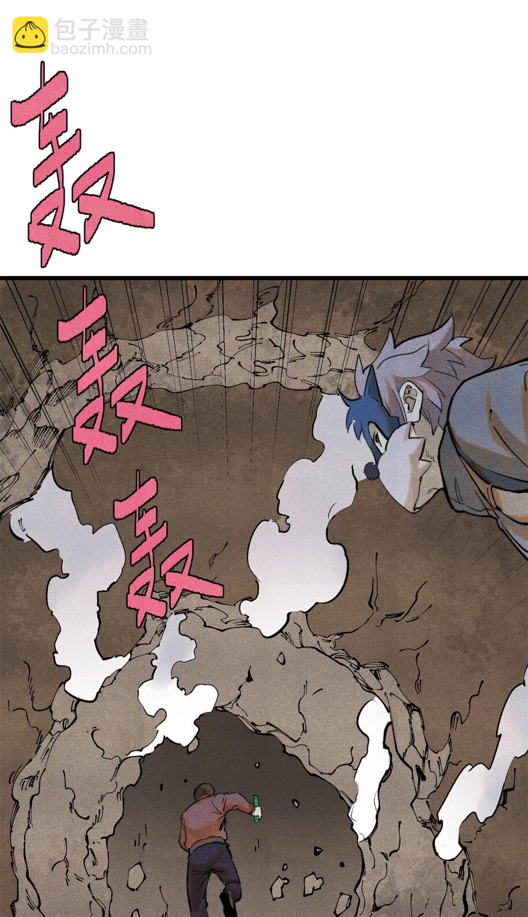玩家兇猛 - 132 縮頭烏龜(1/2) - 4