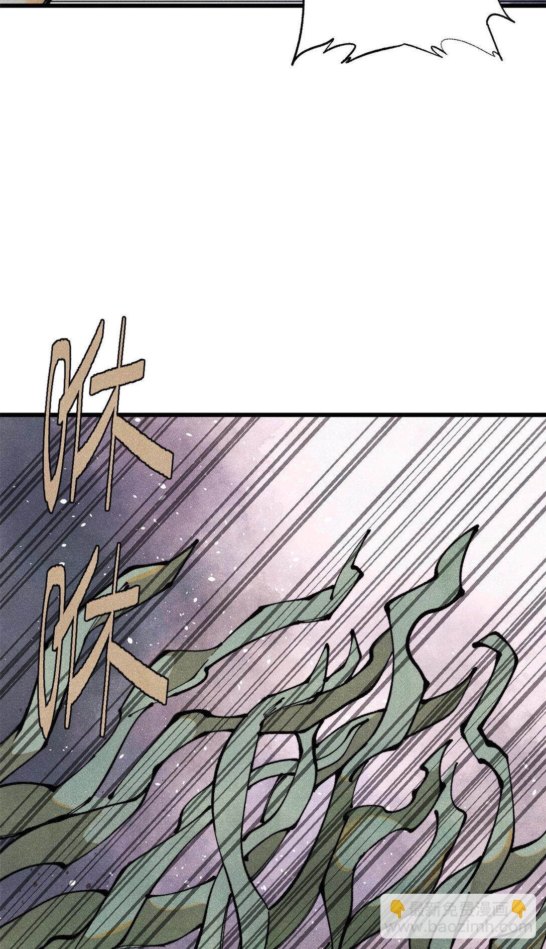玩家兇猛 - 132 縮頭烏龜(1/2) - 6