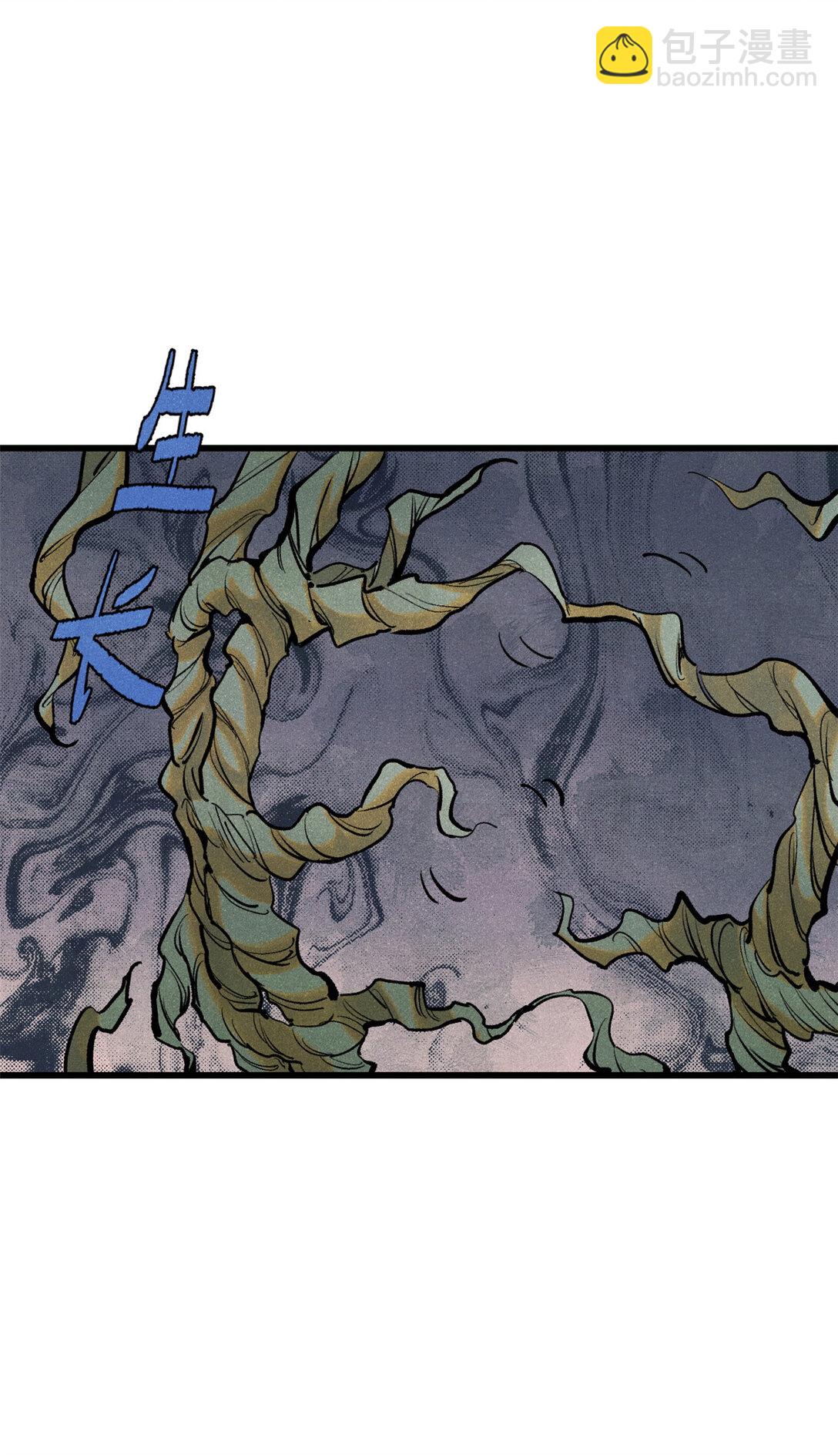 玩家兇猛 - 132 縮頭烏龜(1/2) - 3