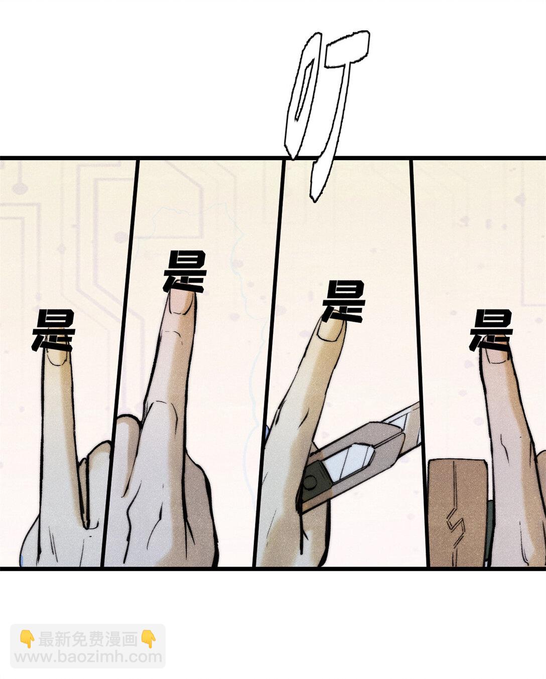 134 诸天万界(1/2)-第135话