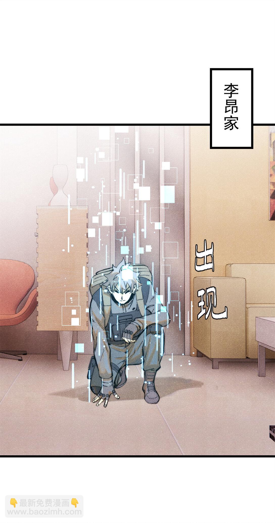 134 诸天万界(1/2)-第135话