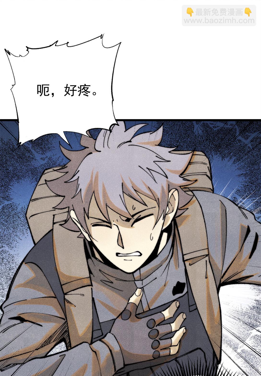 134 诸天万界(1/2)-第135话