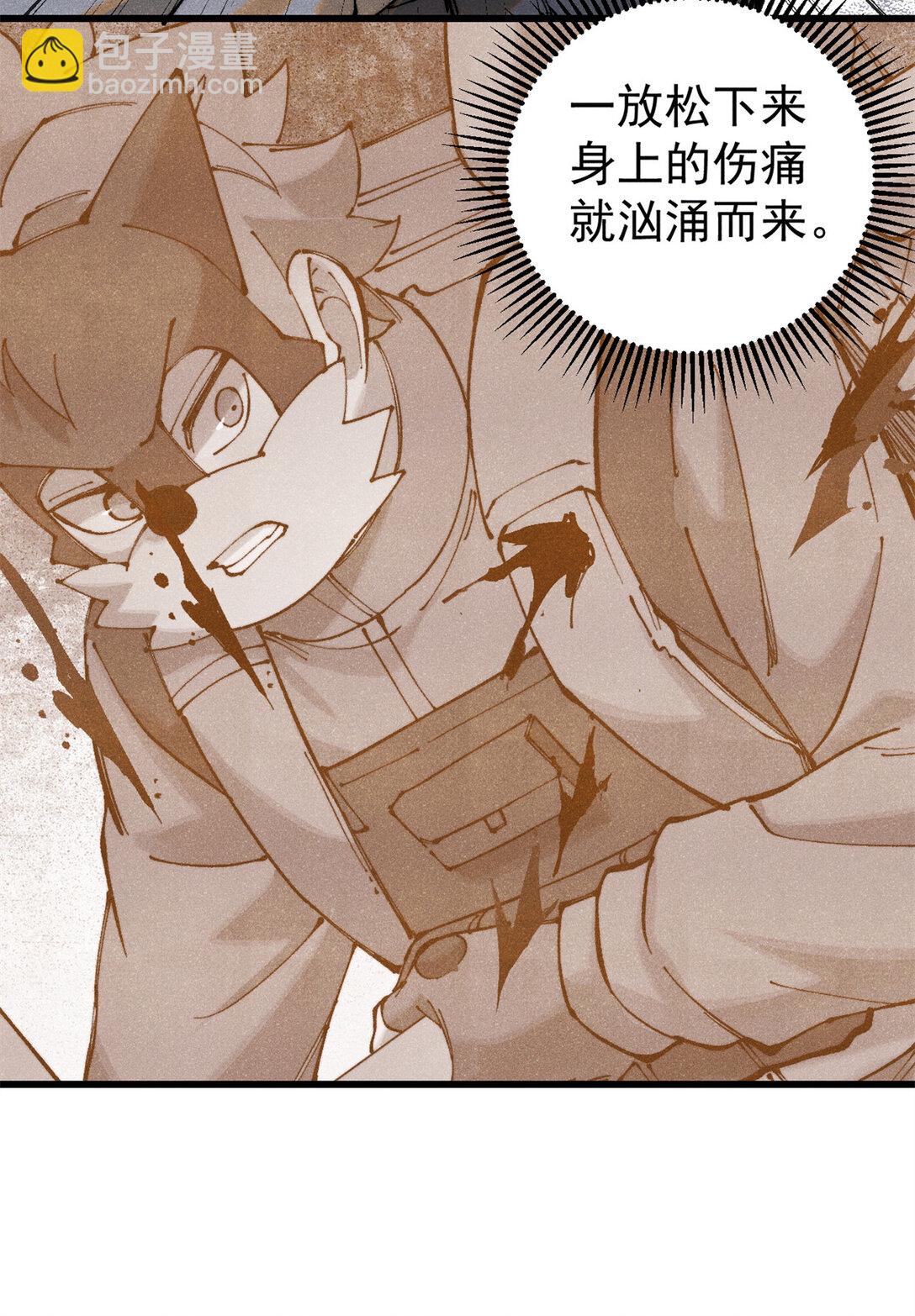 134 诸天万界(1/2)-第135话