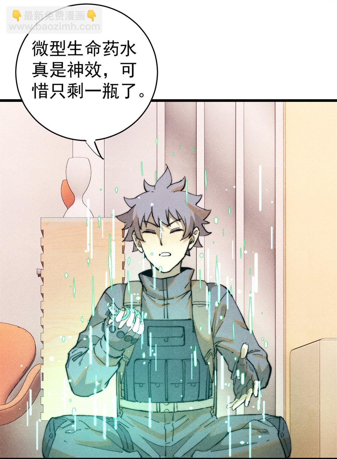 134 诸天万界(1/2)-第135话