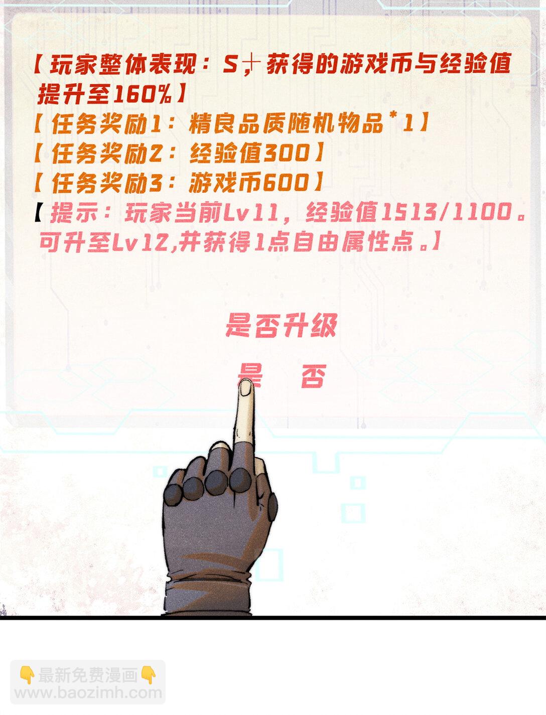 134 诸天万界(1/2)-第135话