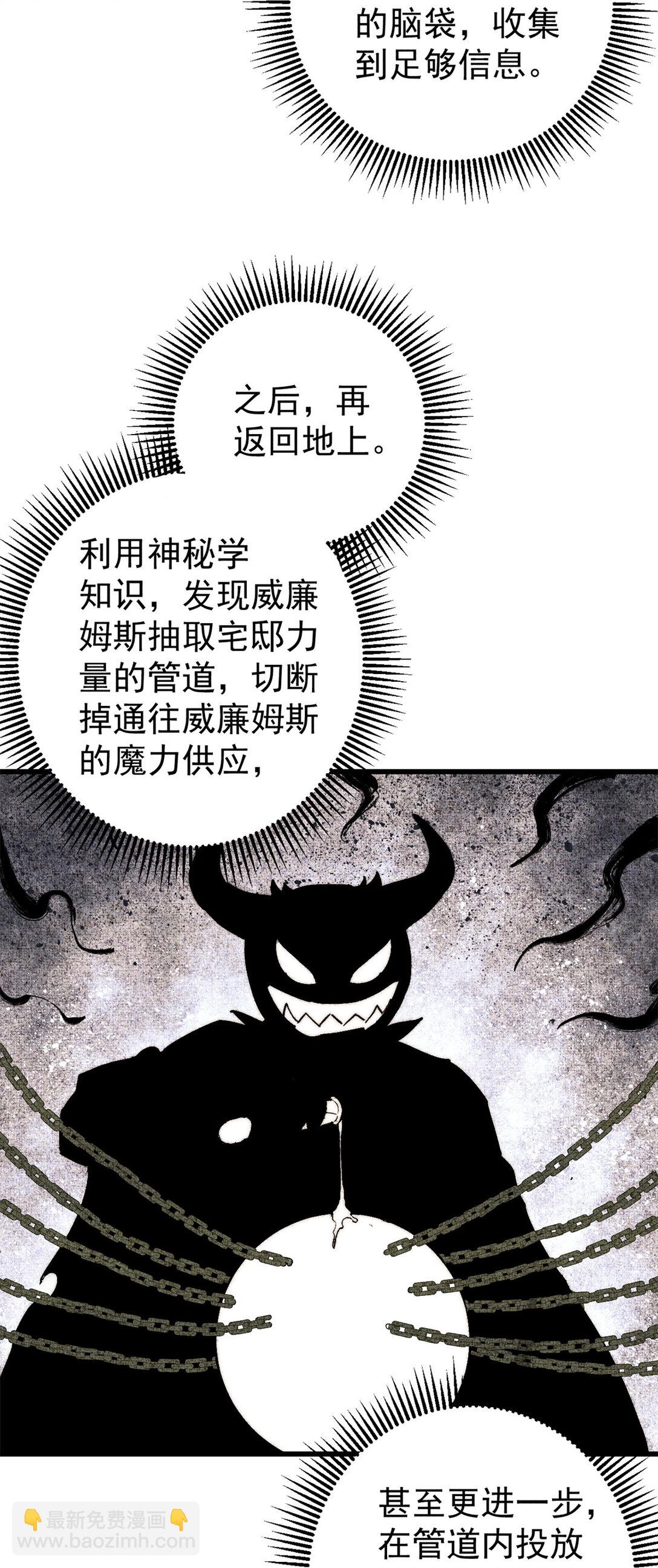 134 诸天万界(1/2)-第135话