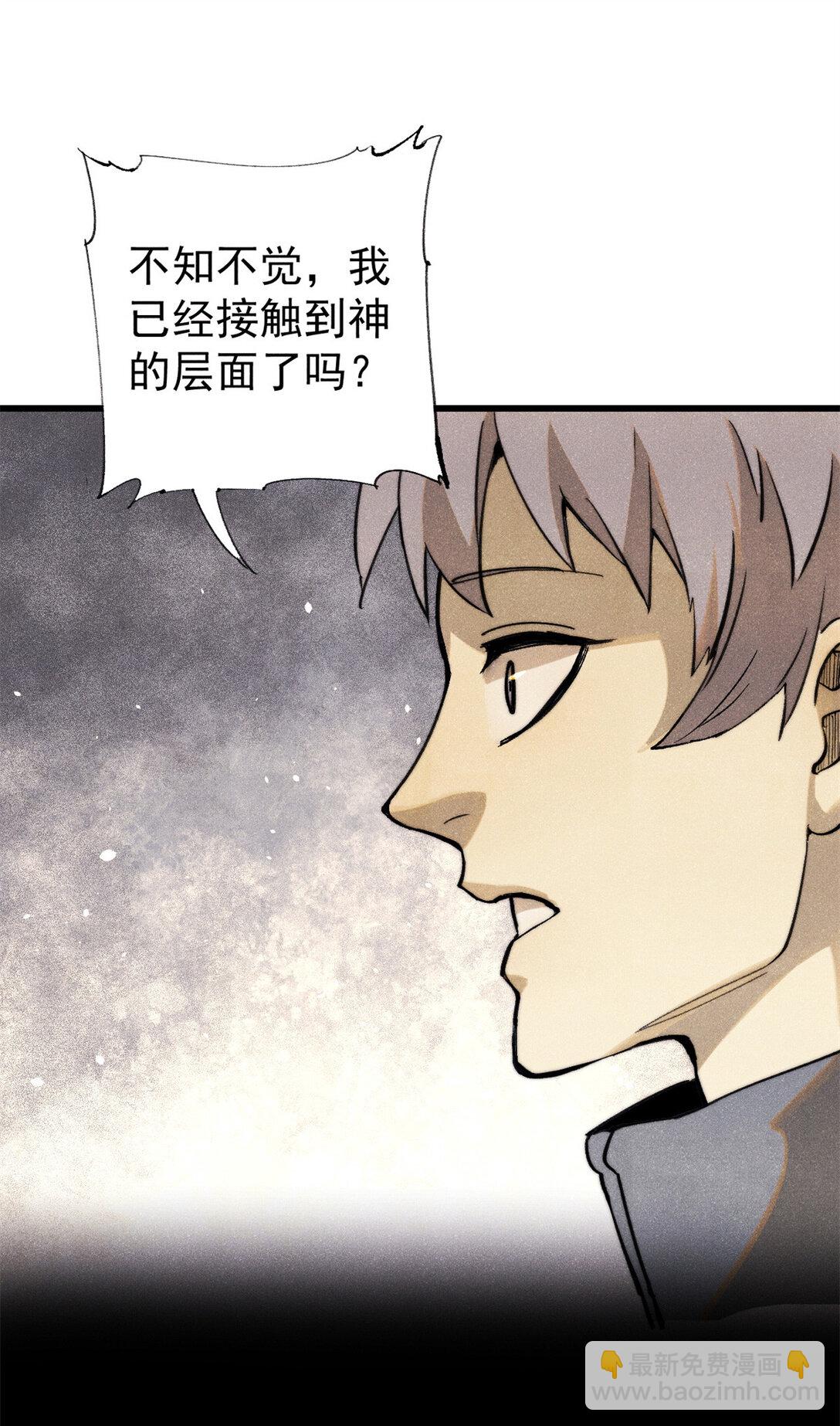 134 诸天万界(1/2)-第135话