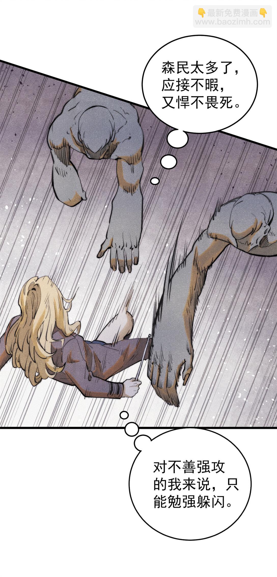 134 诸天万界(1/2)-第135话