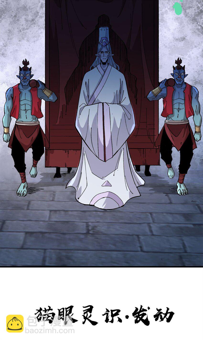 14 中原无好酒-第15话