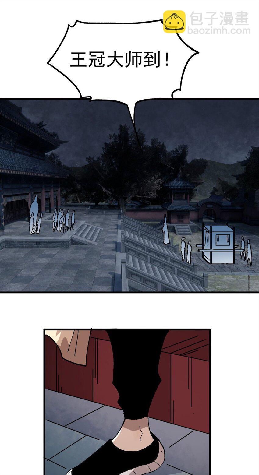 14 中原无好酒-第15话