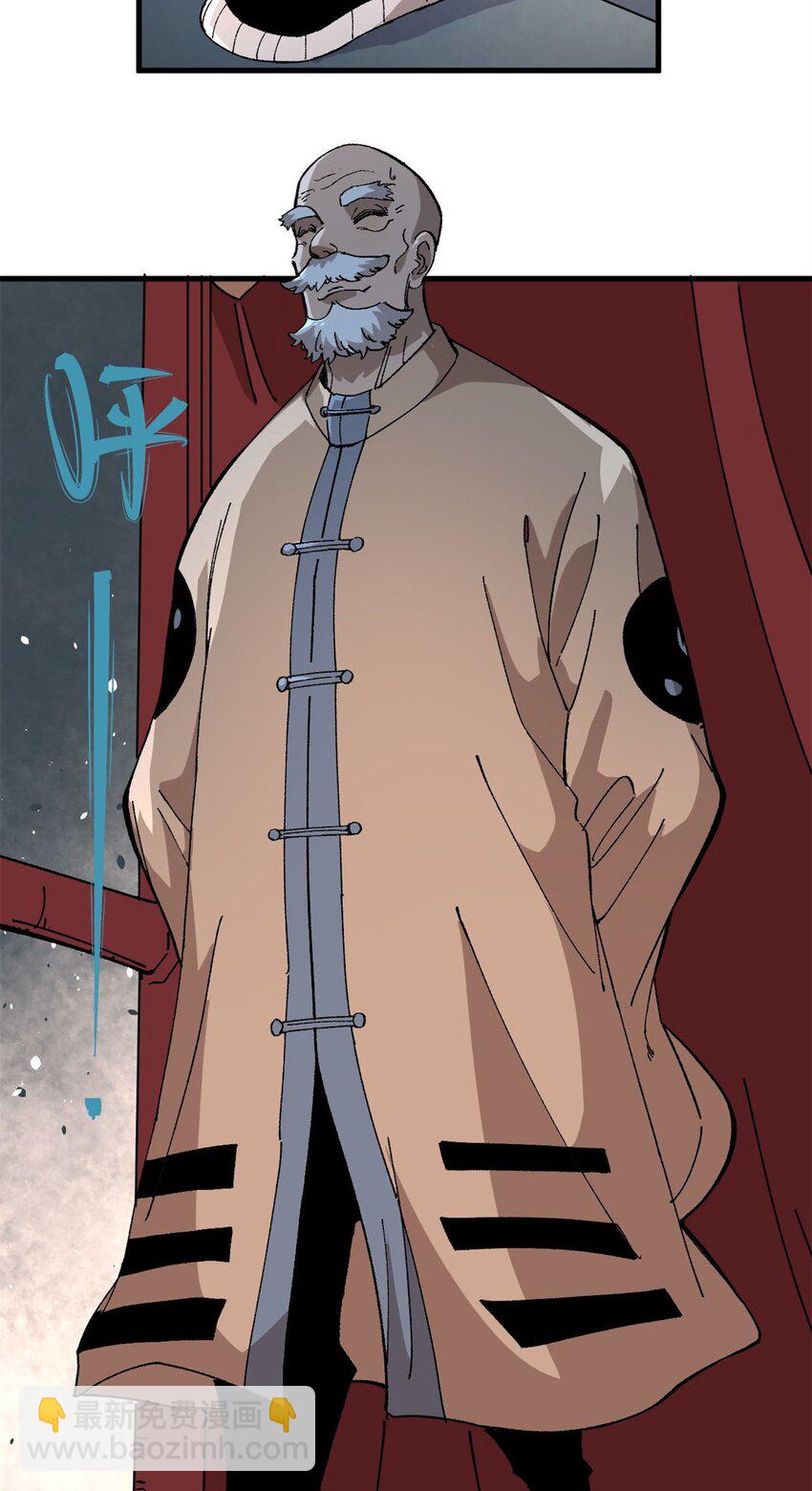 14 中原无好酒-第15话