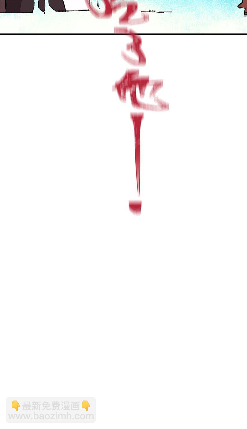 14 中原无好酒-第15话