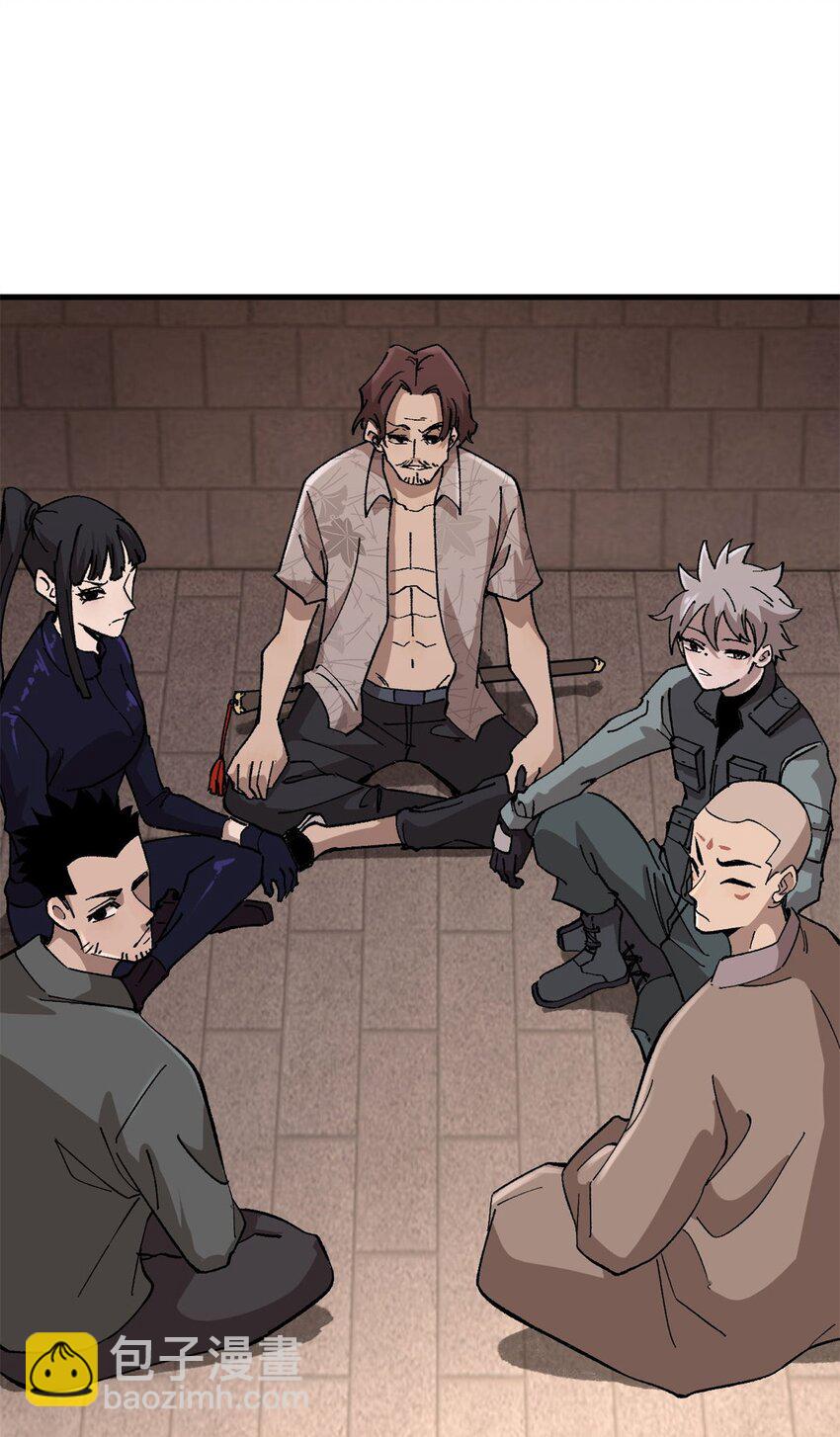 14 中原无好酒-第15话