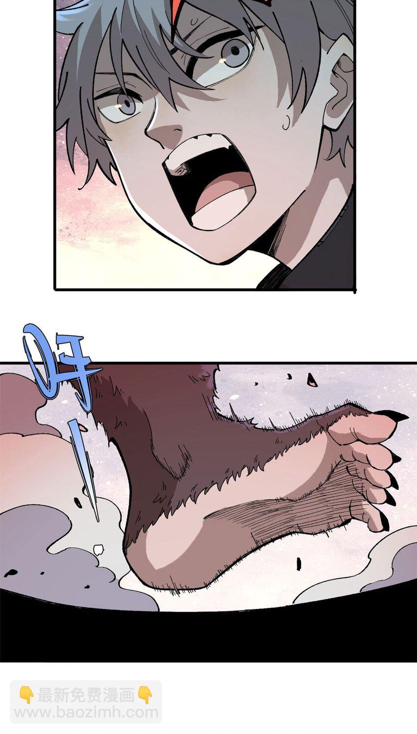 18 灭山魈(1/2)-第19话