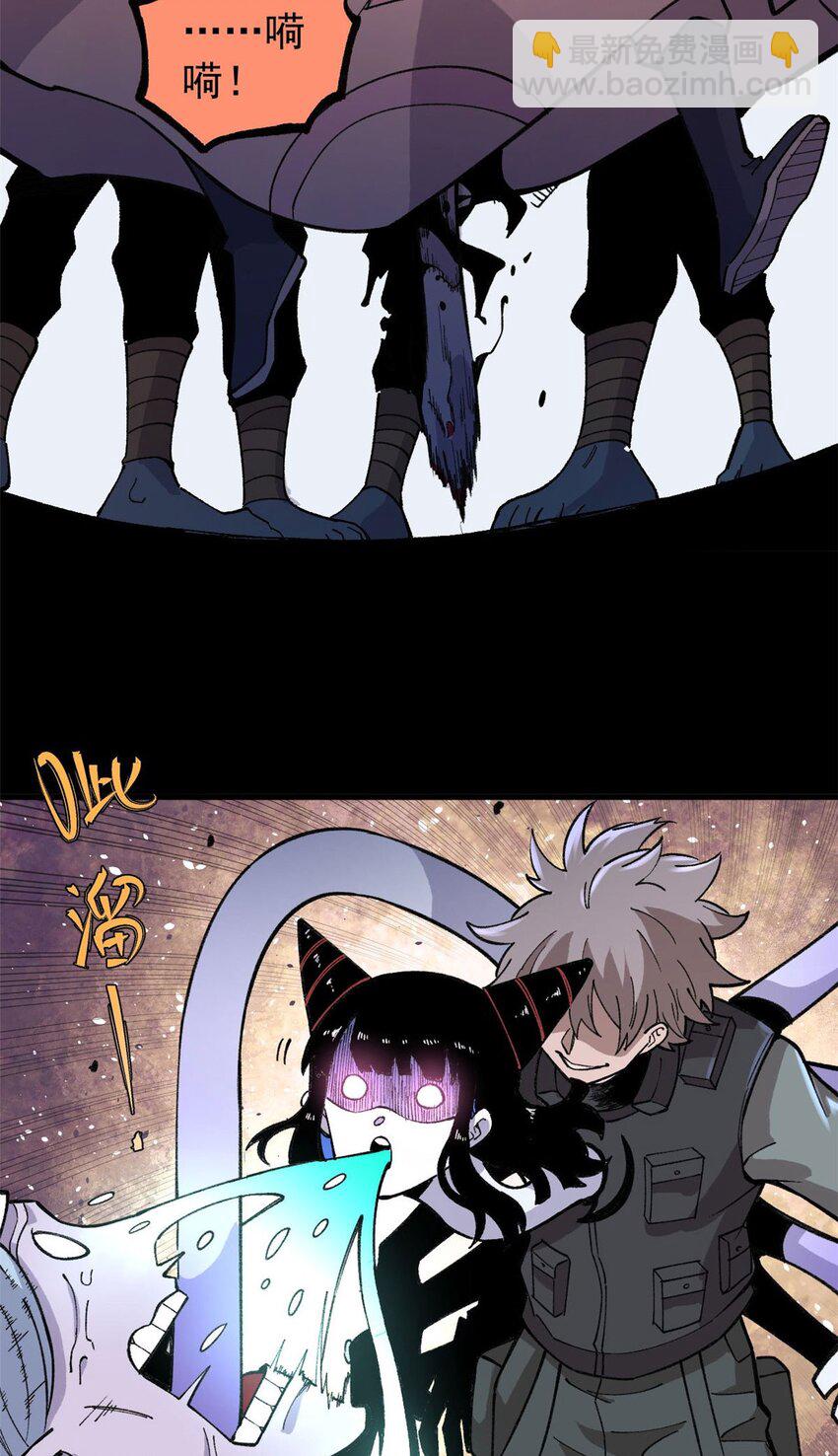 18 灭山魈(1/2)-第19话