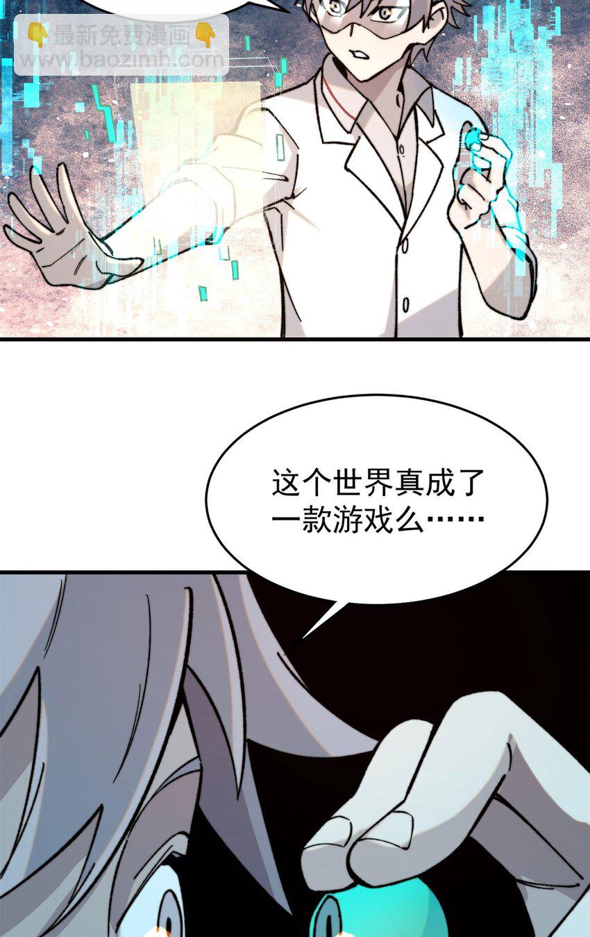 02 附身(1/2)-第3话