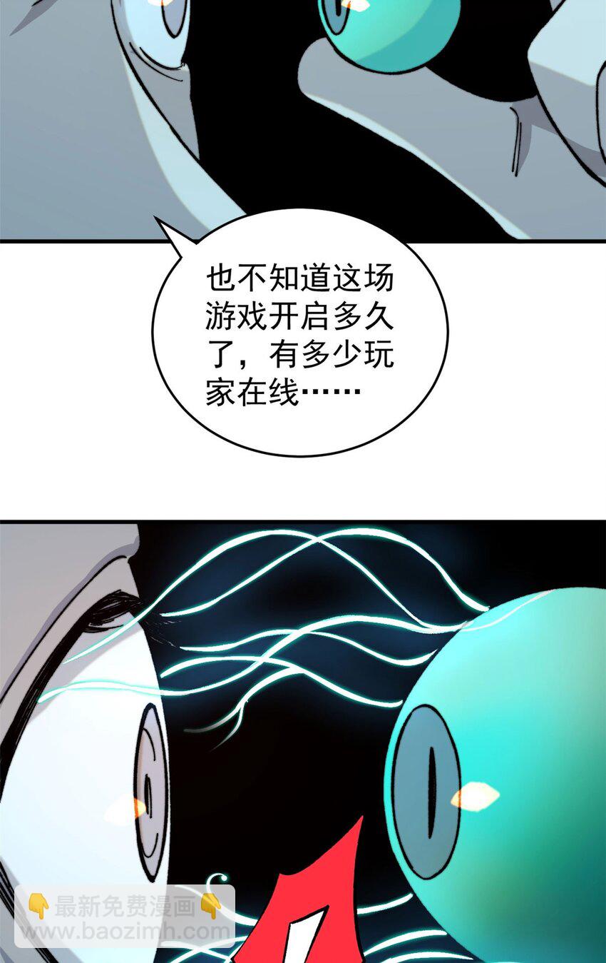 02 附身(1/2)-第3话