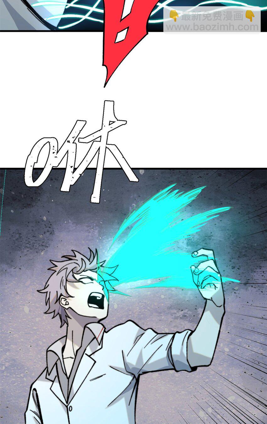 02 附身(1/2)-第3话