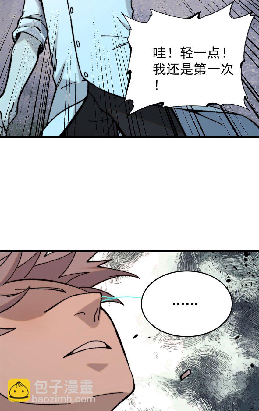 02 附身(1/2)-第3话