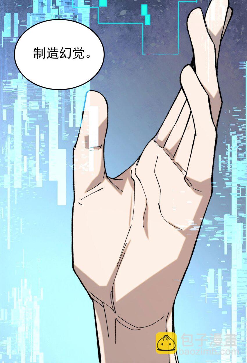 02 附身(1/2)-第3话