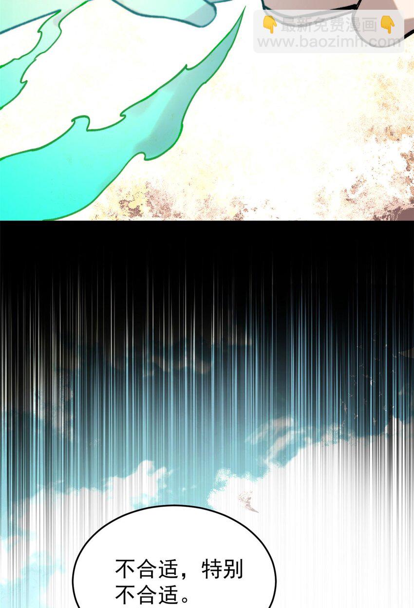 02 附身(1/2)-第3话