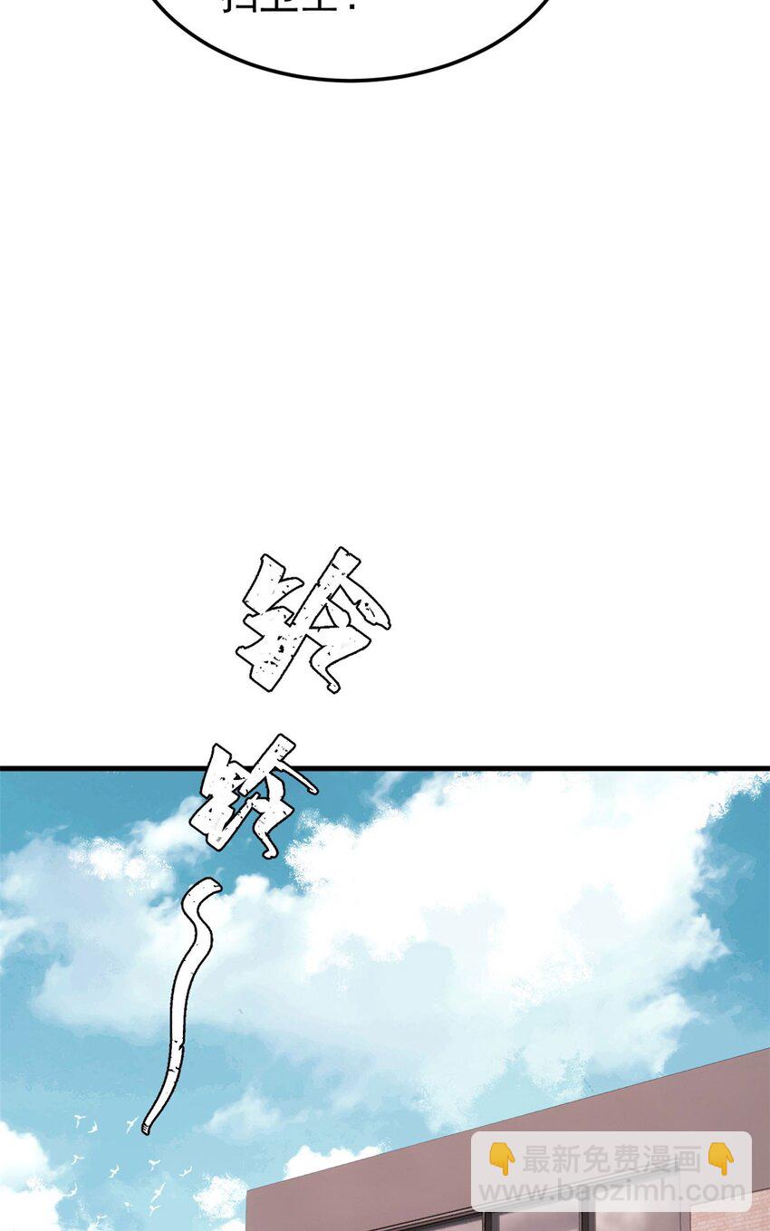 02 附身(1/2)-第3话