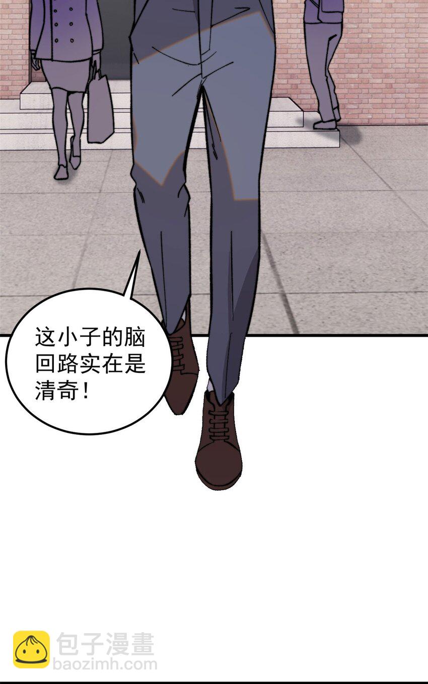 02 附身(1/2)-第3话