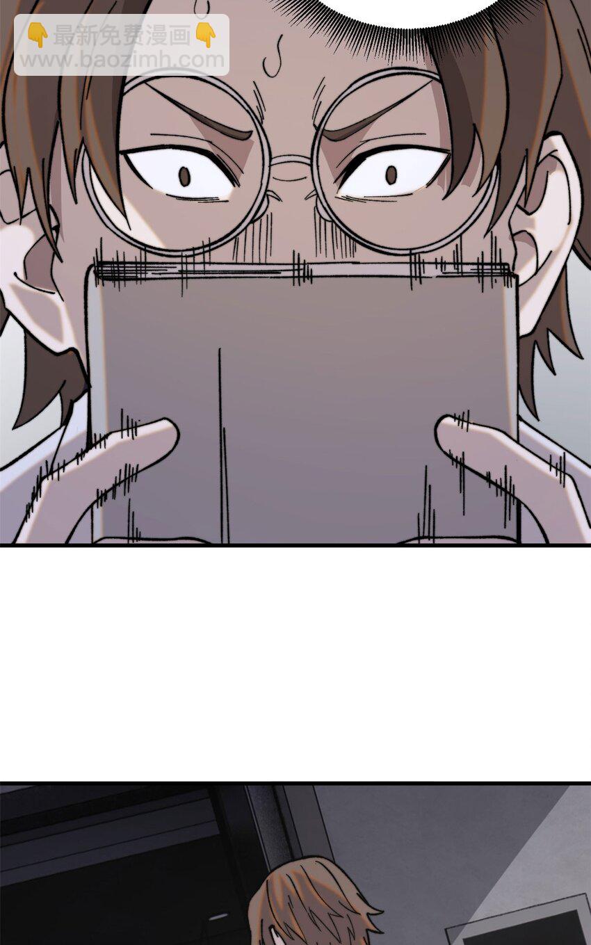 02 附身(1/2)-第3话