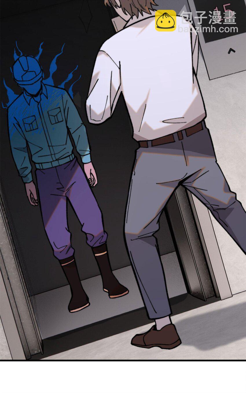 02 附身(1/2)-第3话