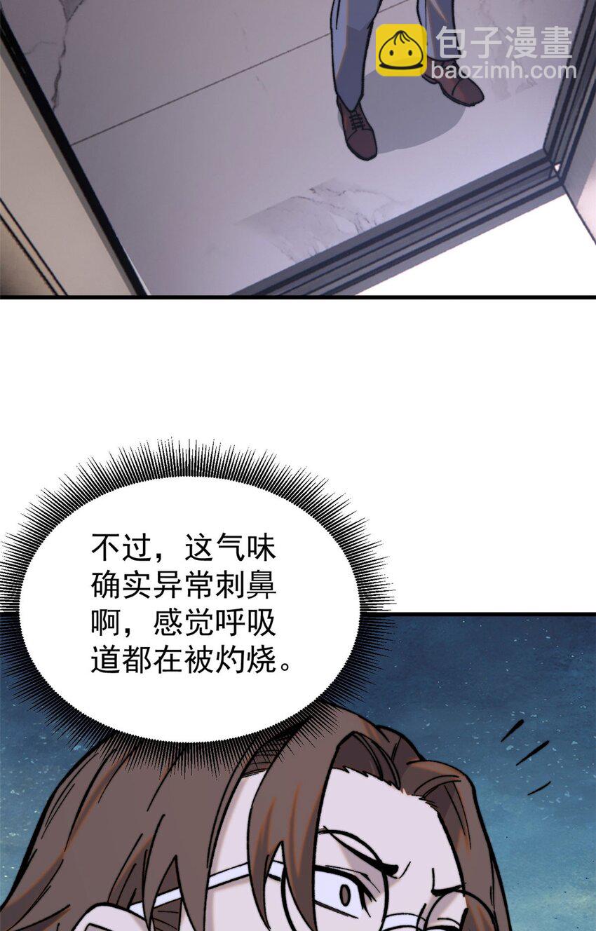 02 附身(1/2)-第3话