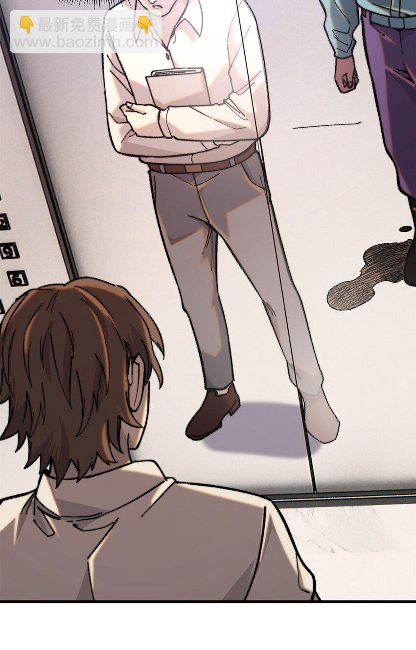 02 附身(1/2)-第3话