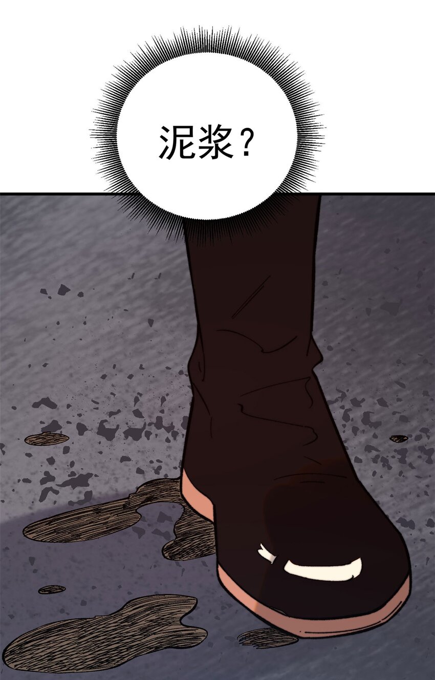 02 附身(1/2)-第3话