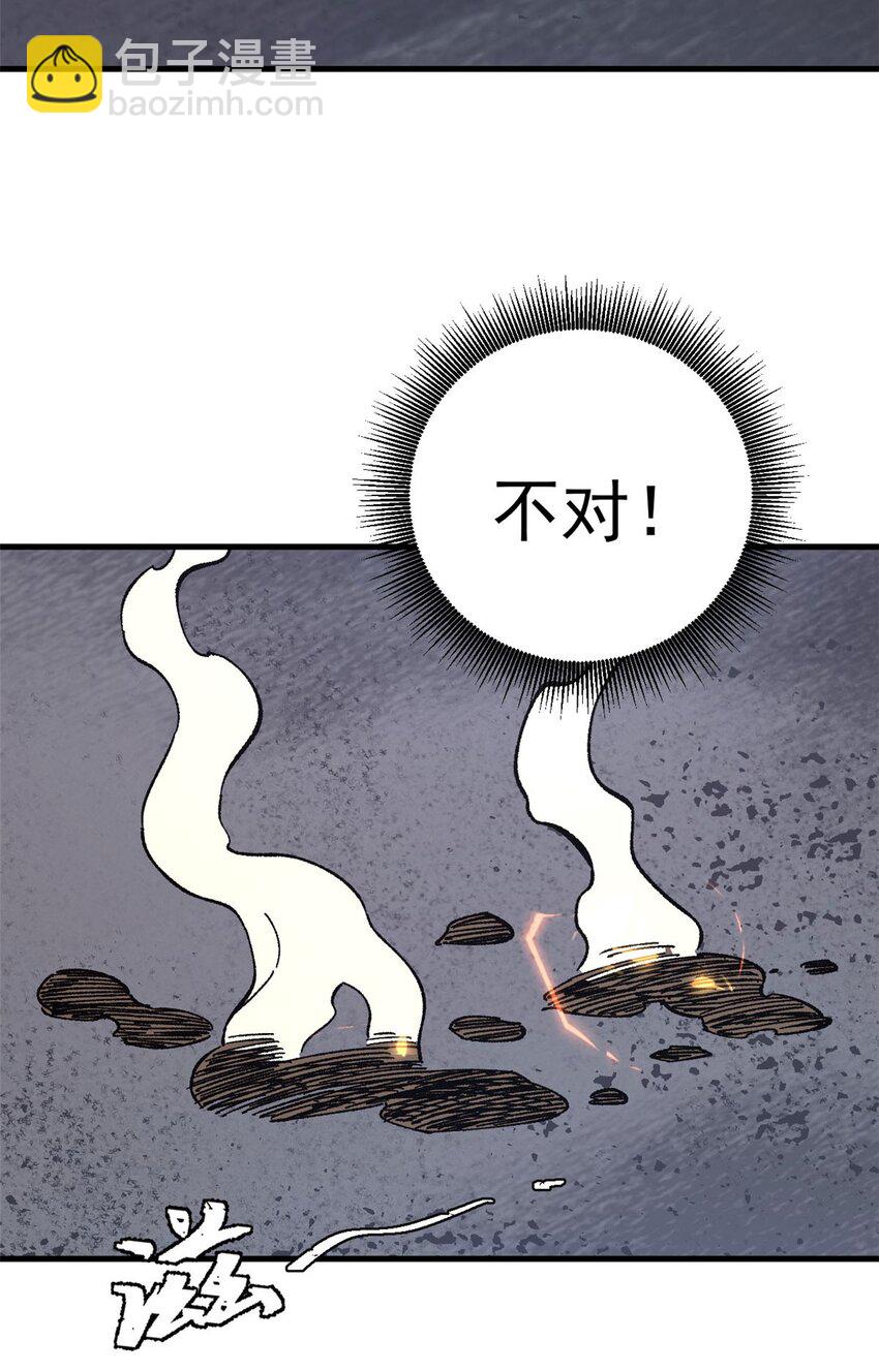 02 附身(1/2)-第3话