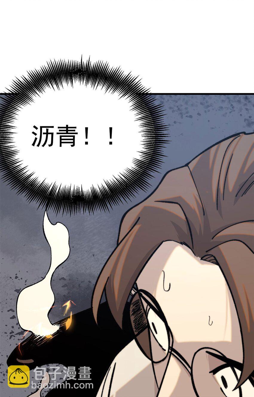 02 附身(1/2)-第3话