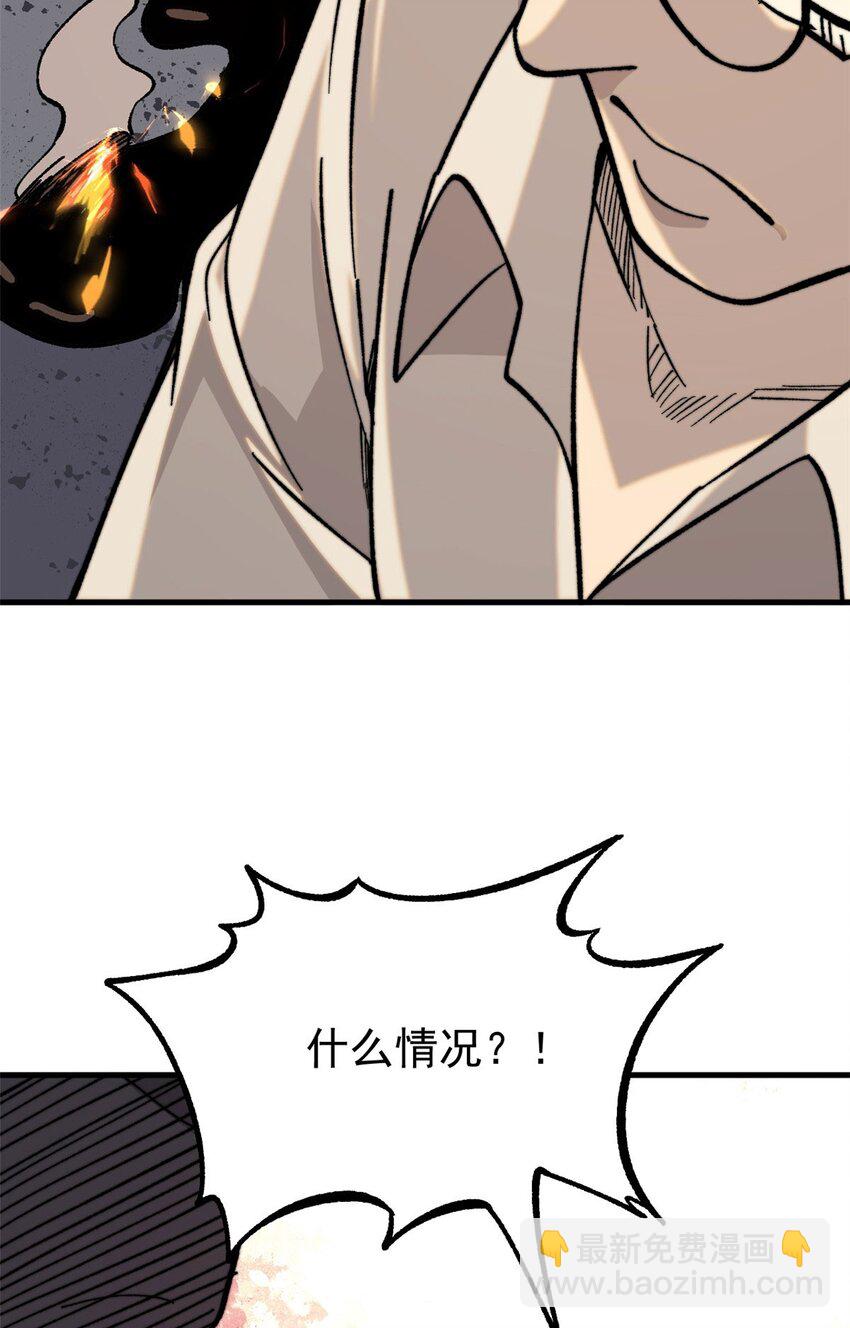 02 附身(1/2)-第3话